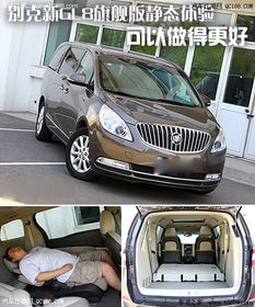 别克汽车换壳价格多少